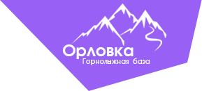 Orlovka Mountain Ski Resort
