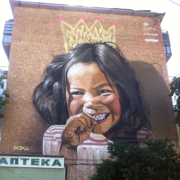 Street art Donietskaya