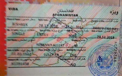 Visa pour l'Afghanistan