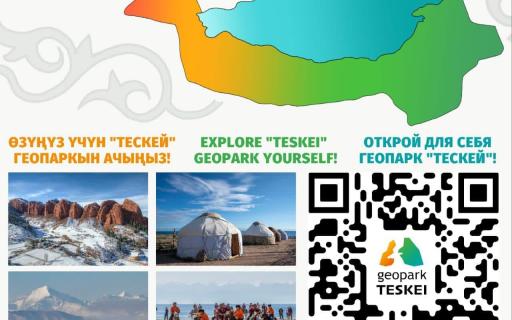 Teskei Geopark on the south shore of the Issyk Kul lake in Kyrgyzstan