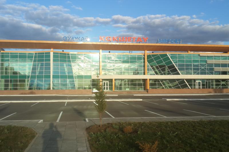 Kokshetau Airport