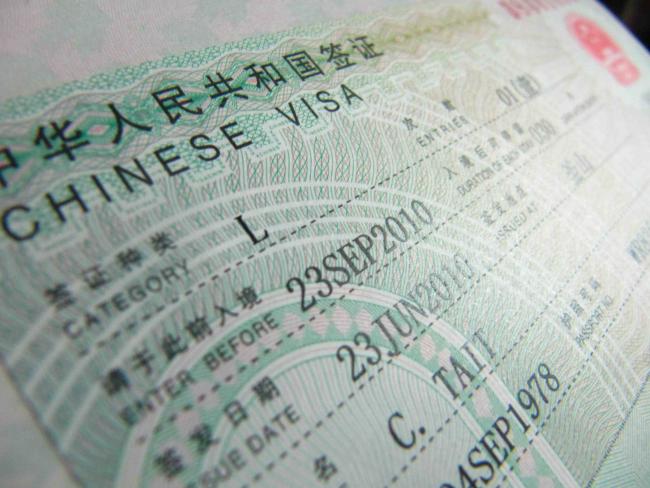 <span>Visa for China</span>
