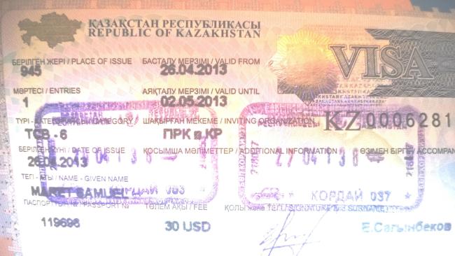 <span>Visa pour le Kazakhstan</span>
